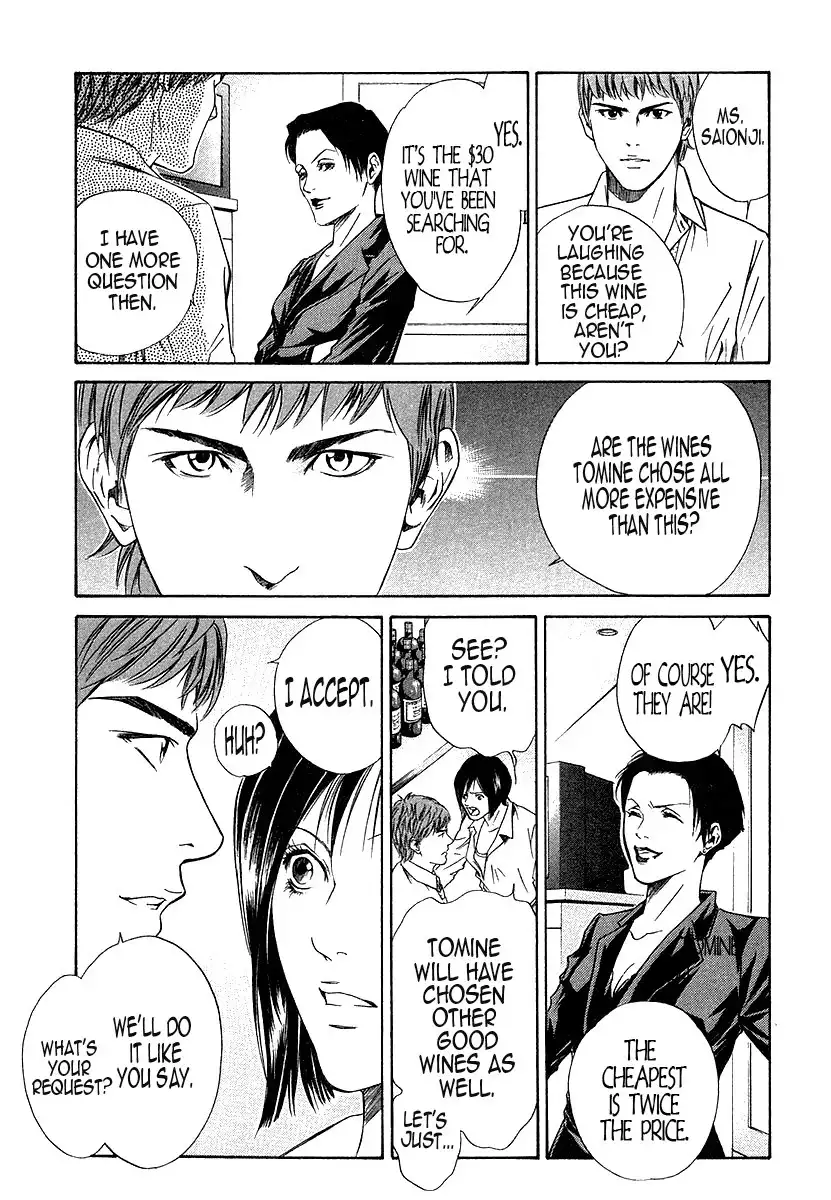 Kami No Shizuku Chapter 32 3